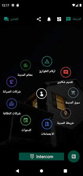 Play Teletech  and enjoy Teletech with UptoPlay