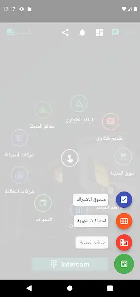 Play Teletech as an online game Teletech with UptoPlay