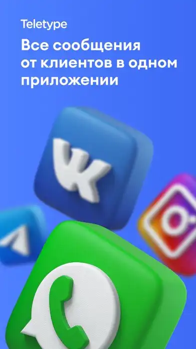 Play Teletype App  and enjoy Teletype App with UptoPlay