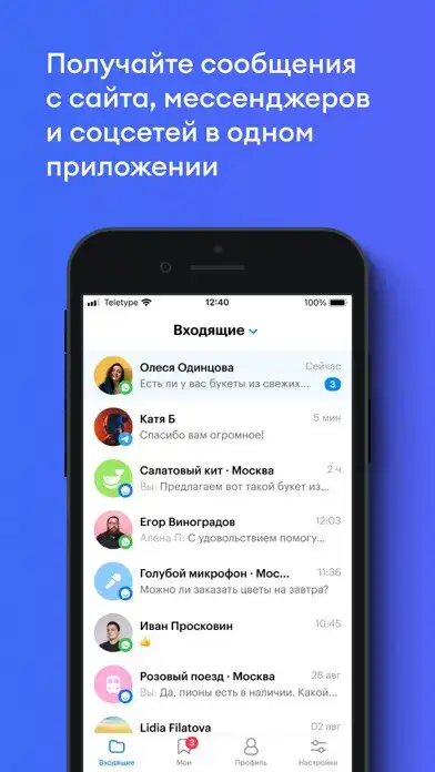 Play Teletype App as an online game Teletype App with UptoPlay