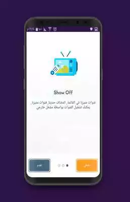 Play Televaz Live Tv