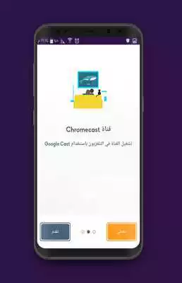 Play Televaz Live Tv