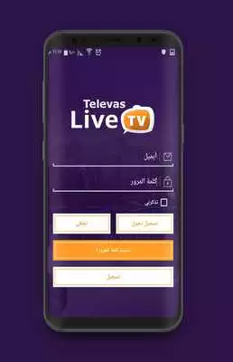 Play Televaz Live Tv