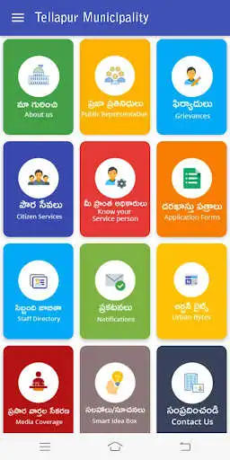 Play Tellapur Municipality, Telangana  and enjoy Tellapur Municipality, Telangana with UptoPlay