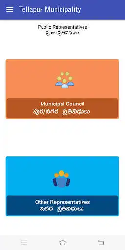 Play Tellapur Municipality, Telangana as an online game Tellapur Municipality, Telangana with UptoPlay