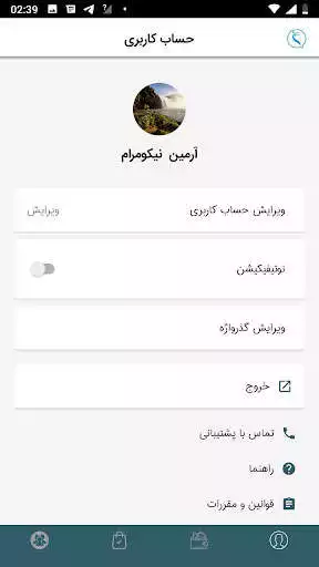 Play TelME App as an online game TelME App with UptoPlay