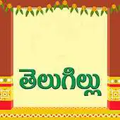 Free play online Telugillu APK