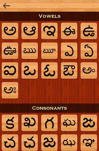 Play Telugu 101 - Learn to Write as an online game Telugu 101 - Learn to Write with UptoPlay