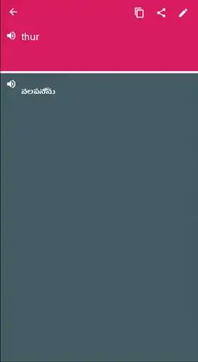 Play Telugu - Albanian Dictionary & translator (Dic1) and enjoy Telugu - Albanian Dictionary & translator (Dic1) with UptoPlay Play Telugu - Albanian Dictionary & translator (Dic1) and enjoy Telugu - Albanian Dictionary & translator (Dic1) with UptoPlay