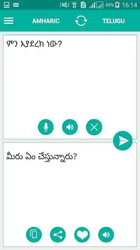 Play Telugu Amharic Translator  and enjoy Telugu Amharic Translator with UptoPlay