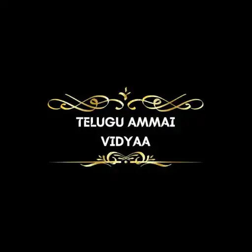 Play Telugu ammai vidyaa APK