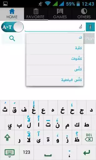 Play Telugu Arabic Dictionary