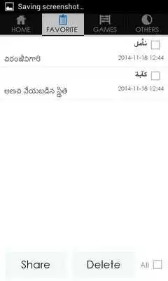 Play Telugu Arabic Dictionary
