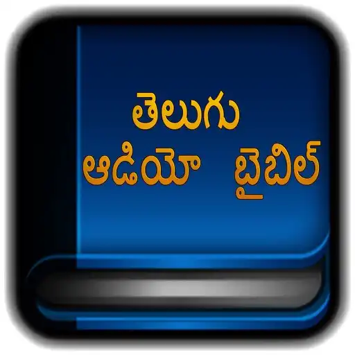 Play Telugu Audio Bible APK Play Telugu Audio Bible APK