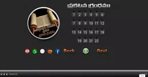 Play Telugu Audio Bible as an online game Telugu Audio Bible with UptoPlay