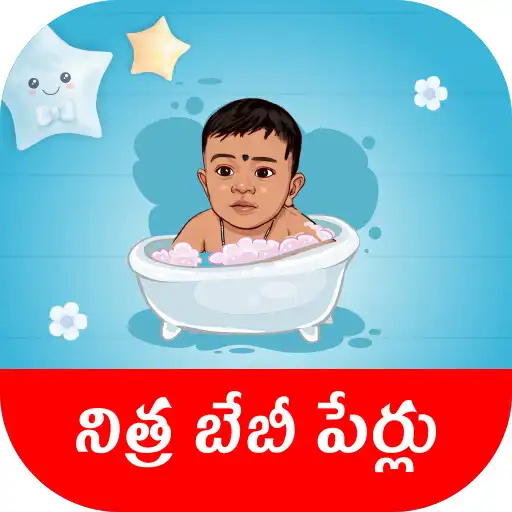 Play Telugu Baby Names APK