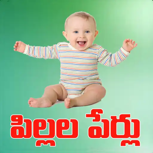 Play Telugu Baby Names Pilala Perlu APK Play Telugu Baby Names Pilala Perlu APK