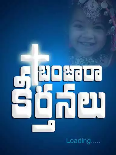 Play Telugu Banjara Keerthanalu as an online game Telugu Banjara Keerthanalu with UptoPlay
