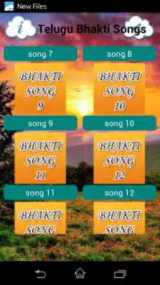 Play Telugu Bhakti Songs Audio