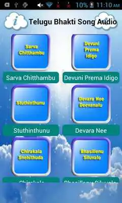 Play Telugu Bhakti Songs Audio