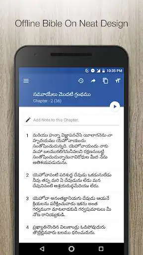 Play Telugu Bible + Audio  and enjoy Telugu Bible + Audio with UptoPlay
