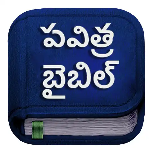 Play Telugu Bible Lite : Offline APK Play Telugu Bible Lite : Offline APK