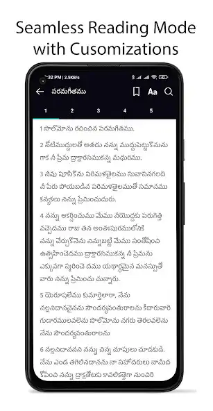 Play Telugu Bible Lite : Offline  and enjoy Telugu Bible Lite : Offline with UptoPlay