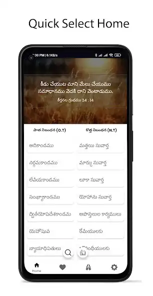 Play Telugu Bible Lite : Offline as an online game Telugu Bible Lite : Offline with UptoPlay