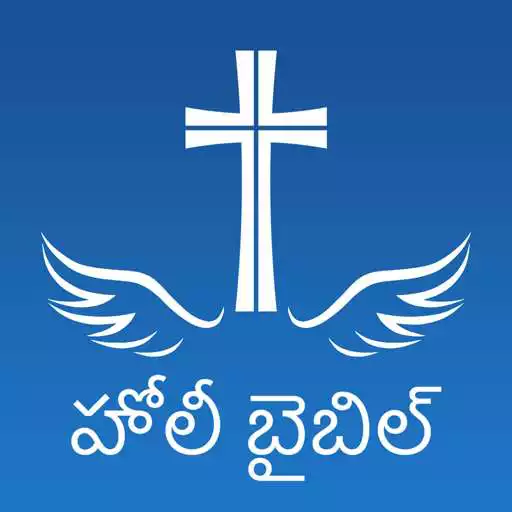 Free play online Telugu Bible Offline APK Free play online Telugu Bible Offline APK
