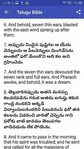 Play Telugu Bible online