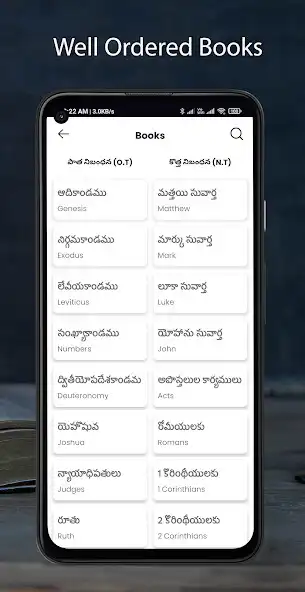 Play Telugu Bible : Pavitra Bible as an online game Telugu Bible : Pavitra Bible with UptoPlay