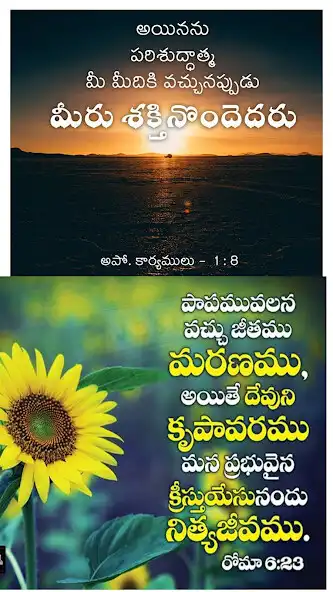 Play Telugu Bible Quotes Guru as an online game Telugu Bible Quotes Guru with UptoPlay