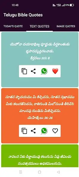 Play Telugu Bible Quotes - verses as an online game Telugu Bible Quotes - verses with UptoPlay