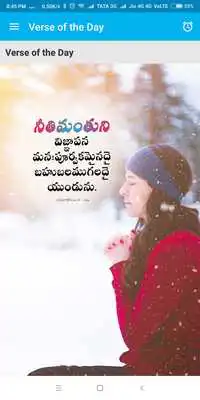 Play Telugu Bibles, BSI, KJV, Audio + English Bibles