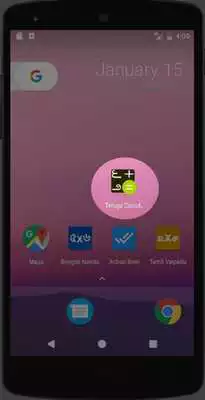 Play Telugu Calculator Play Telugu Calculator