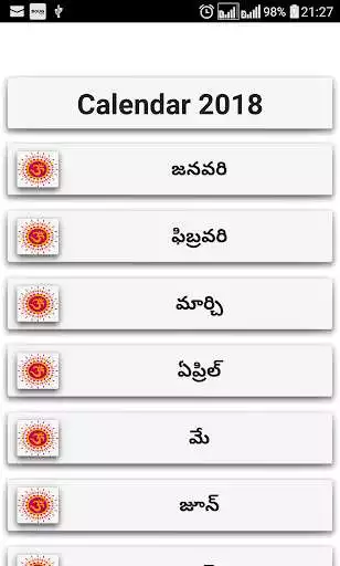 Play Telugu Calendar 2018 Play Telugu Calendar 2018
