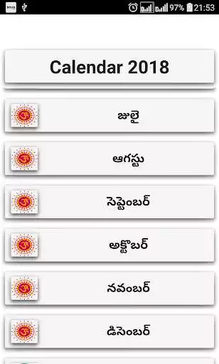 Play Telugu Calendar 2018 Play Telugu Calendar 2018