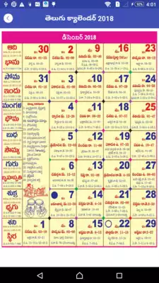 Play Telugu Calendar 2018 Play Telugu Calendar 2018