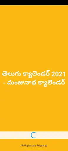 Play Telugu Calendar 2021 - Manjunatha Calendar 2021  and enjoy Telugu Calendar 2021 - Manjunatha Calendar 2021 with UptoPlay