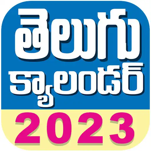 Play Telugu Calendar 2023 - 22 APK Play Telugu Calendar 2023 - 22 APK
