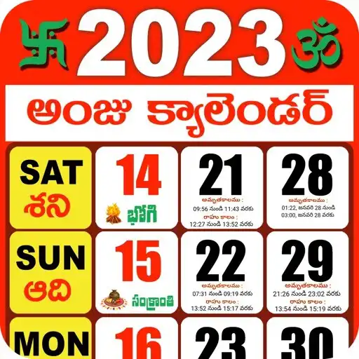 Play Telugu Calendar 2023 APK Play Telugu Calendar 2023 APK