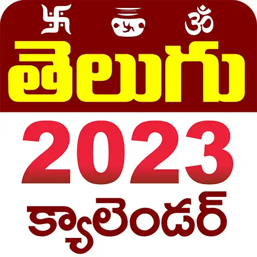 Play Telugu Calendar 2023 Local APK Play Telugu Calendar 2023 Local APK