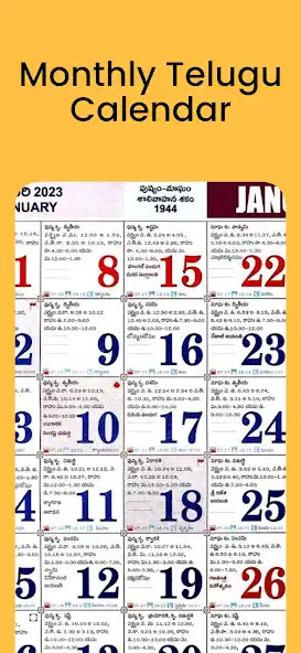 Play Telugu Calendar 2024 పంచాంగం as an online game Telugu Calendar 2024 పంచాంగం with UptoPlay