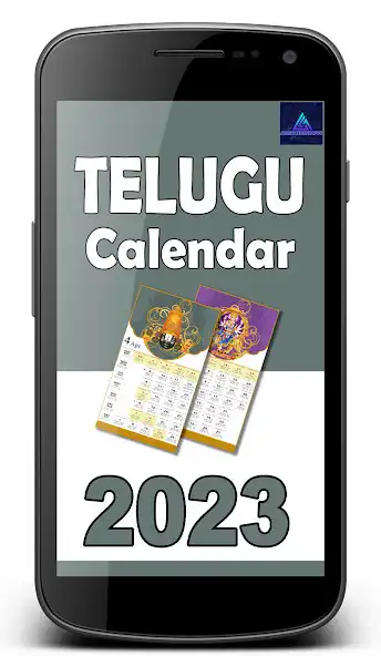 Play Telugu Calendar (G) 2023  and enjoy Telugu Calendar (G) 2023 with UptoPlay