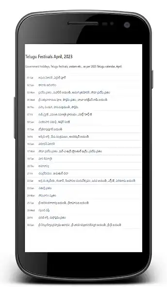 Play Telugu Calendar (J) 2023  and enjoy Telugu Calendar (J) 2023 with UptoPlay