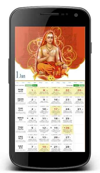 Play Telugu Calendar (J) 2023 as an online game Telugu Calendar (J) 2023 with UptoPlay