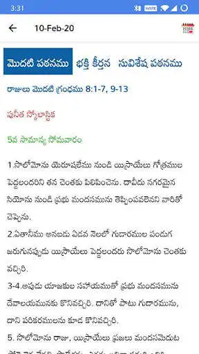 Play Telugu Catholic Faith as an online game Telugu Catholic Faith with UptoPlay