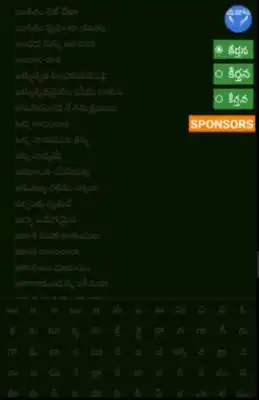 Play Telugu Christian lyrics as an online game Telugu Christian lyrics with UptoPlay