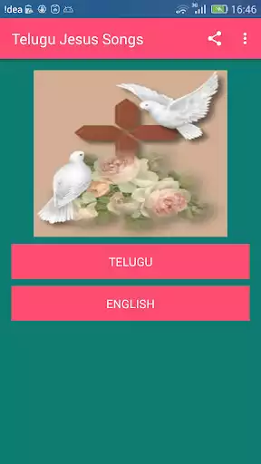 Play Telugu christian songs lyrics1  and enjoy Telugu christian songs lyrics1 with UptoPlay