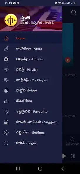 Play Telugu Christian Songs-STHUTHI as an online game Telugu Christian Songs-STHUTHI with UptoPlay